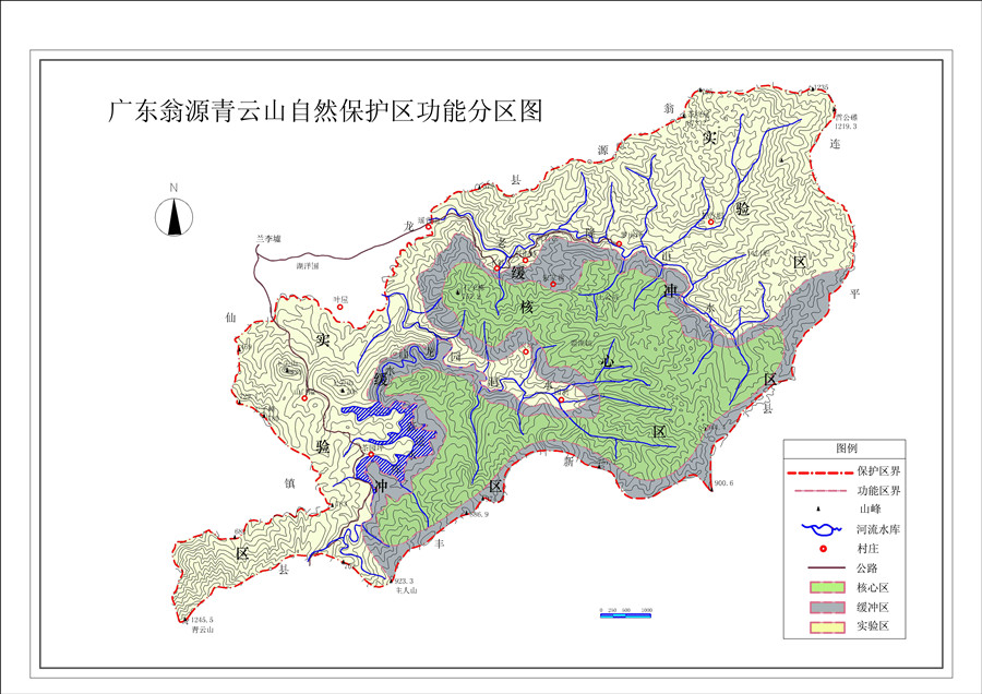 廣東翁源青雲山省級自然保護區