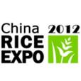 2012年中國國際大米產業博覽會