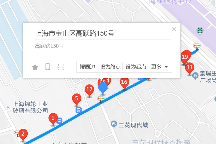 高躍路150號