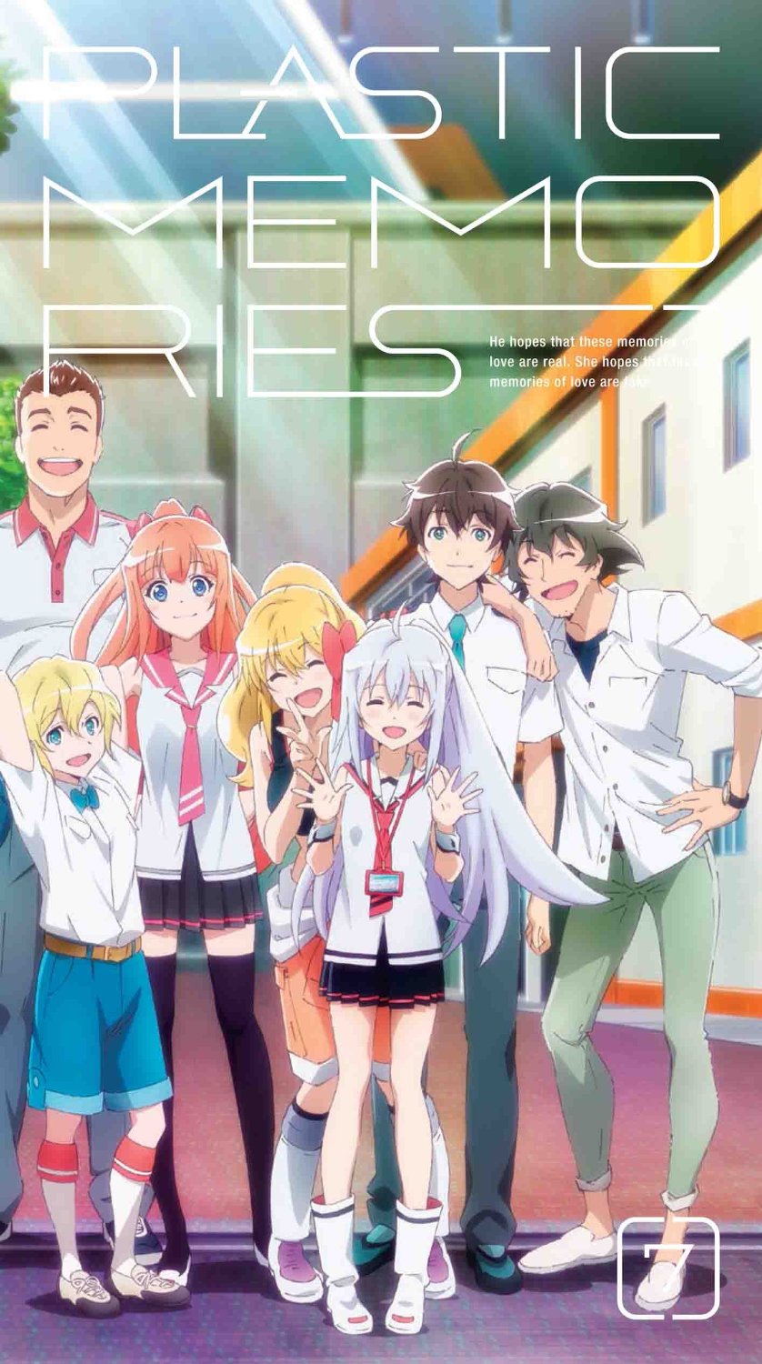 可塑性記憶(Plastic Memories)