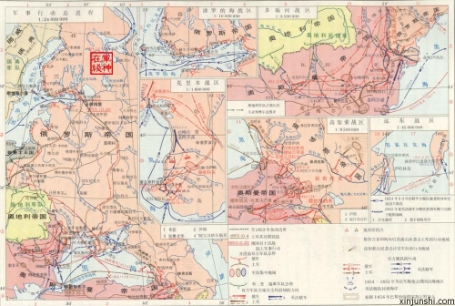 俄國農奴制改革(俄國1861年改革)