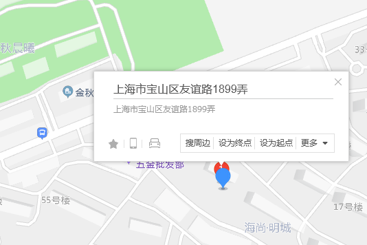 友誼路1899弄10號