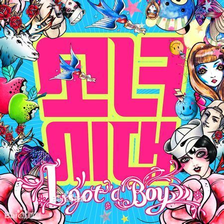 I got a boy 專輯封面