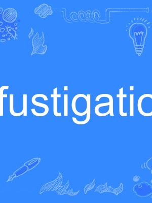 fustigation