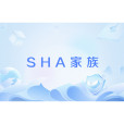 SHA家族(Hash算法)