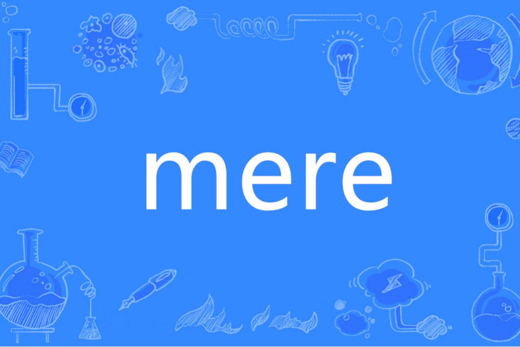 MERE(英語單詞)