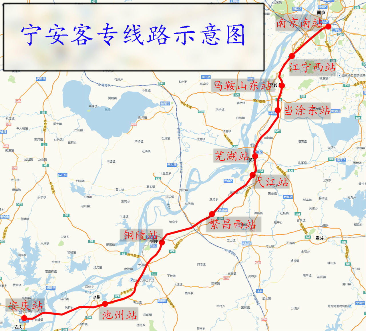 寧安高速鐵路線路圖