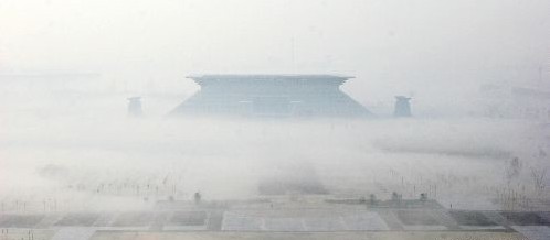 河南安陽出現輻射霧