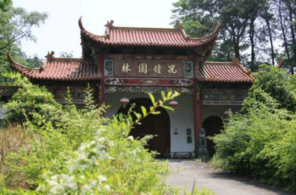 況鐘園林名勝風景區(況鐘園林)