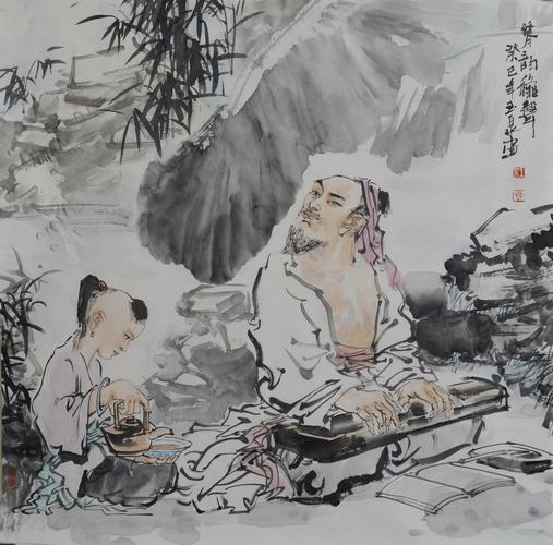 李玉泉(中國美術家協會會員)