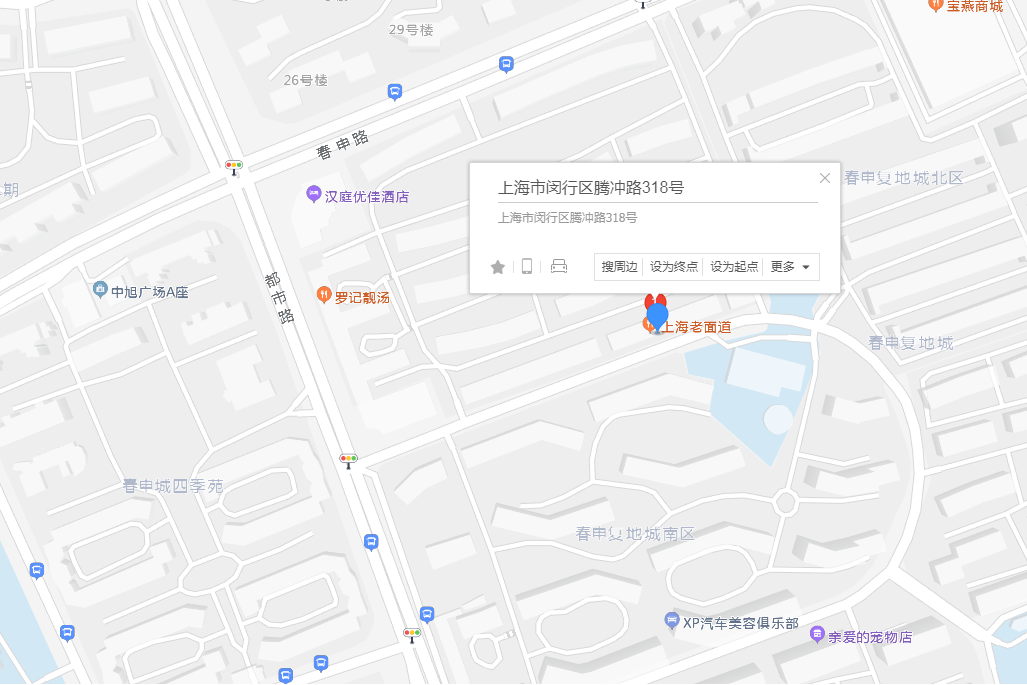 騰衝路318號