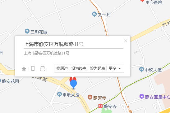 萬航渡路11號