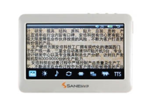 尚伊CT-7000HD(8GB)