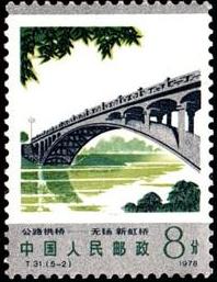 上葉橋