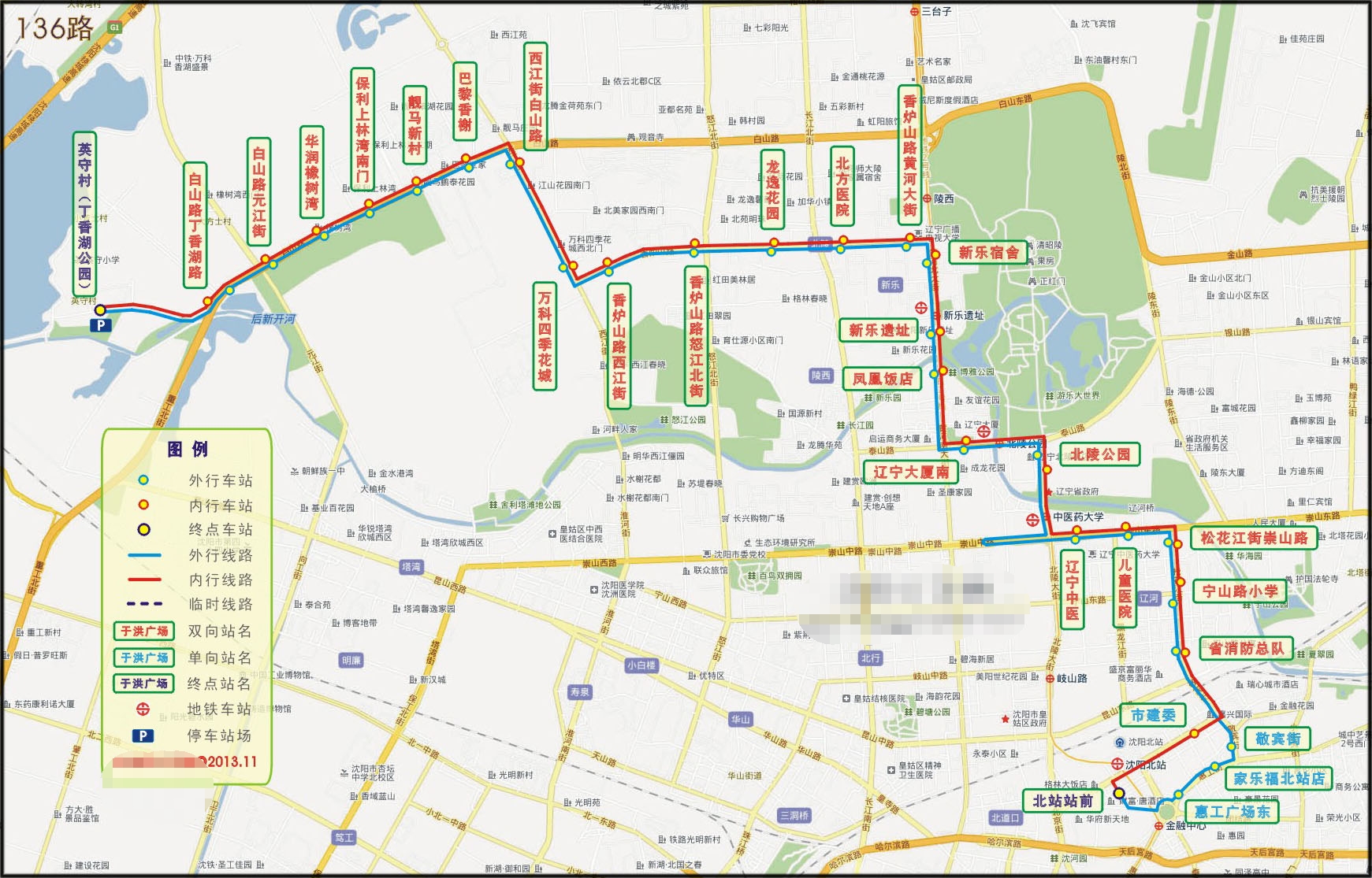 136路線路走向圖