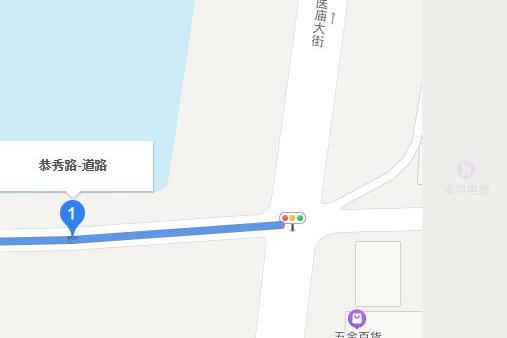 恭秀路(河南省鄭州市恭秀路)