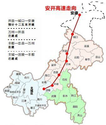 安開高速公路