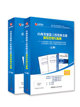 山西省建築工程資料表格填寫範例與指南