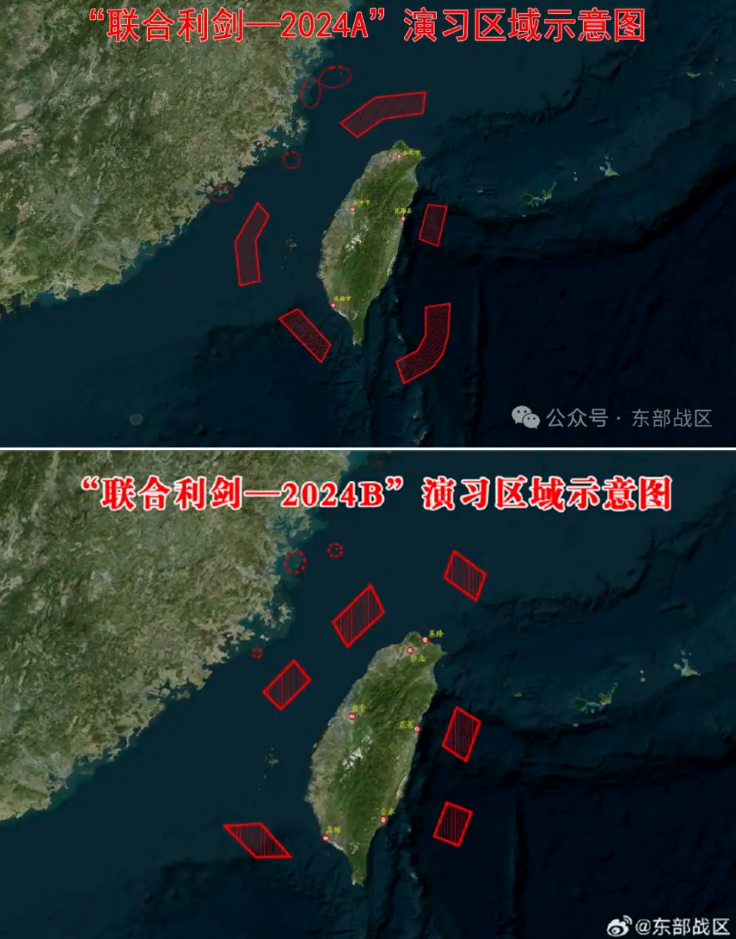 2024年國內十大新聞