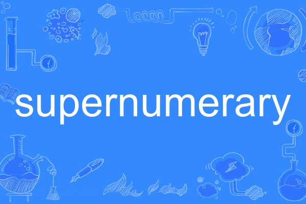 supernumerary