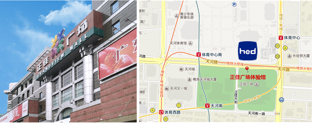 好易達(廣州好易達家居網路科技有限公司)