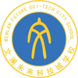 杭州文瀾未來科技城學校