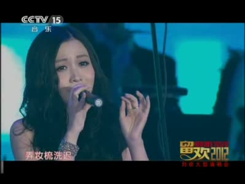 菩薩蠻(姚貝娜演唱歌曲)