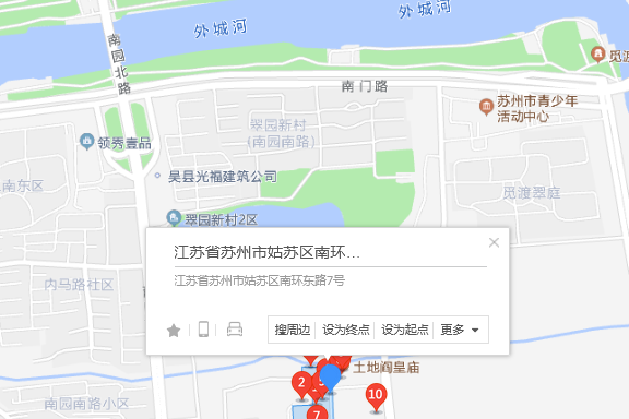 南環東路7號