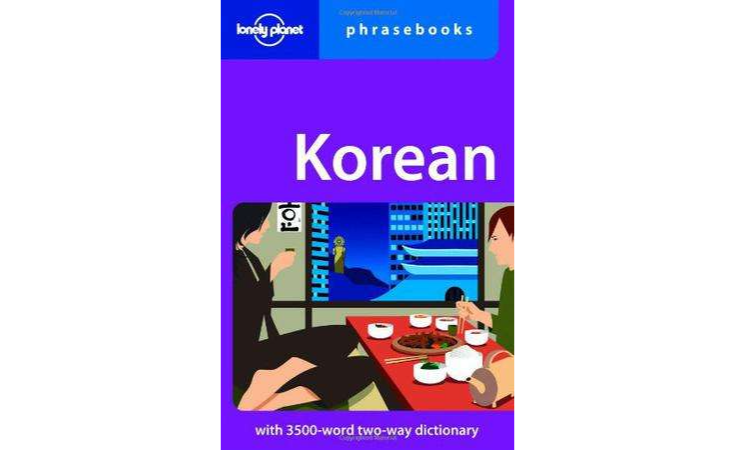 Lonely Planet Korean Phrasebook韓國語