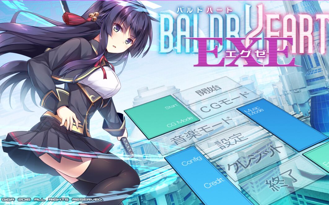 BALDR HEART