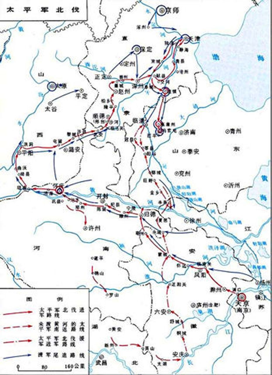 太平軍北伐圖