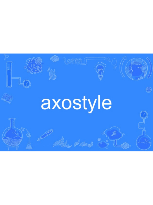 axostyle