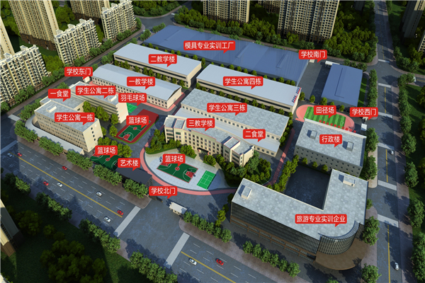 長沙銀河中等職業學校