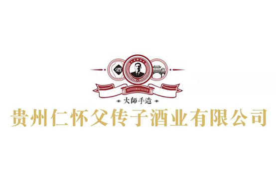 貴州省仁懷市父傳子酒業有限公司