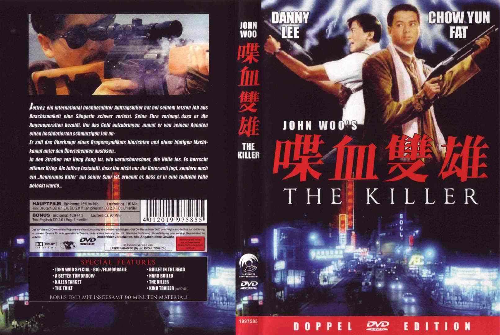 喋血雙雄(1989年周潤發、李修賢主演電影)