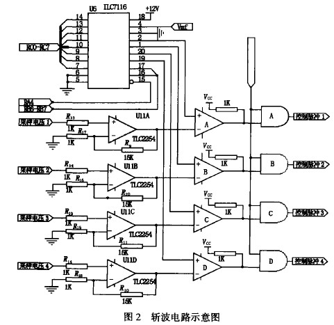 步進電機細分驅動技術