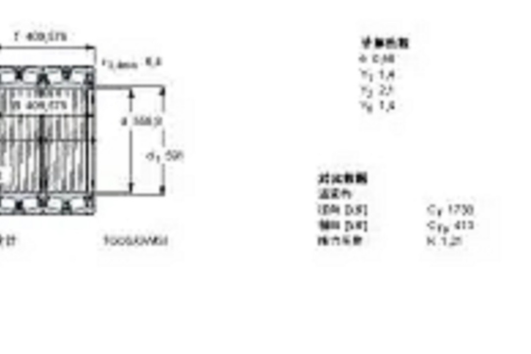 SKF BT4B334080G-HA1VA901軸承