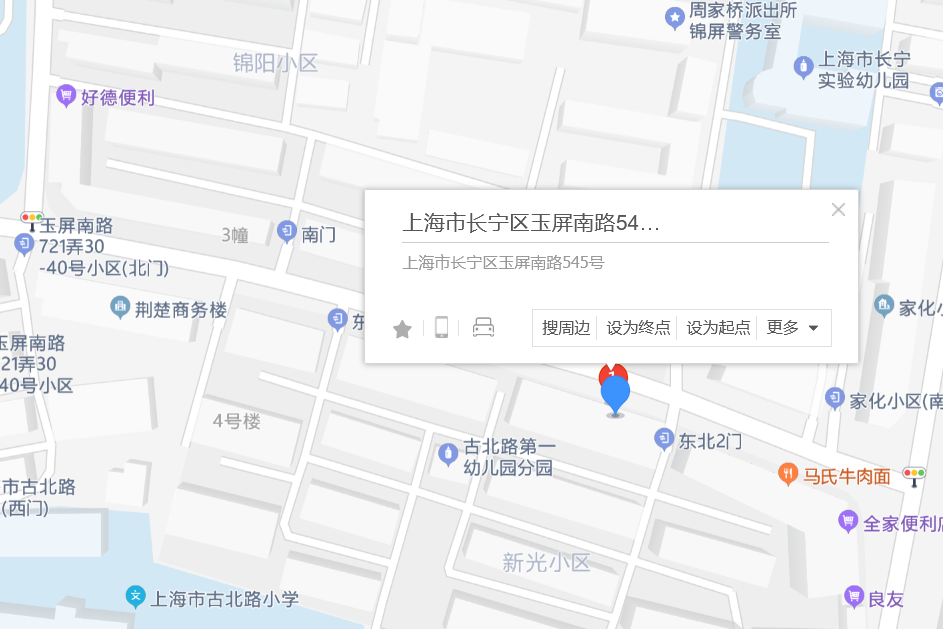 玉屏南路545號