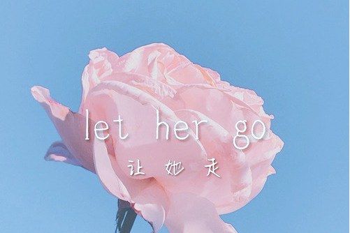 Let Her Go（讓她走）