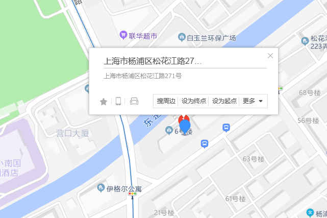 松花江路271號