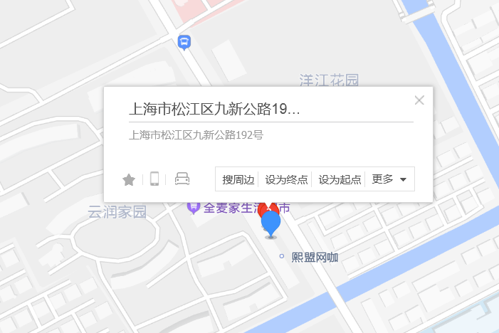 九新公路192號