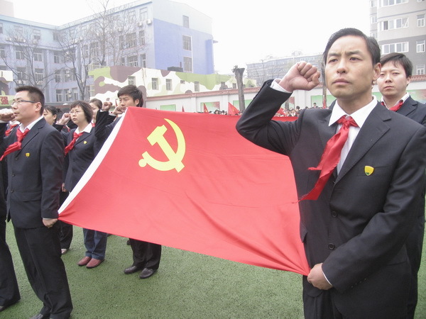 西安市蓮湖區遠東第一國小