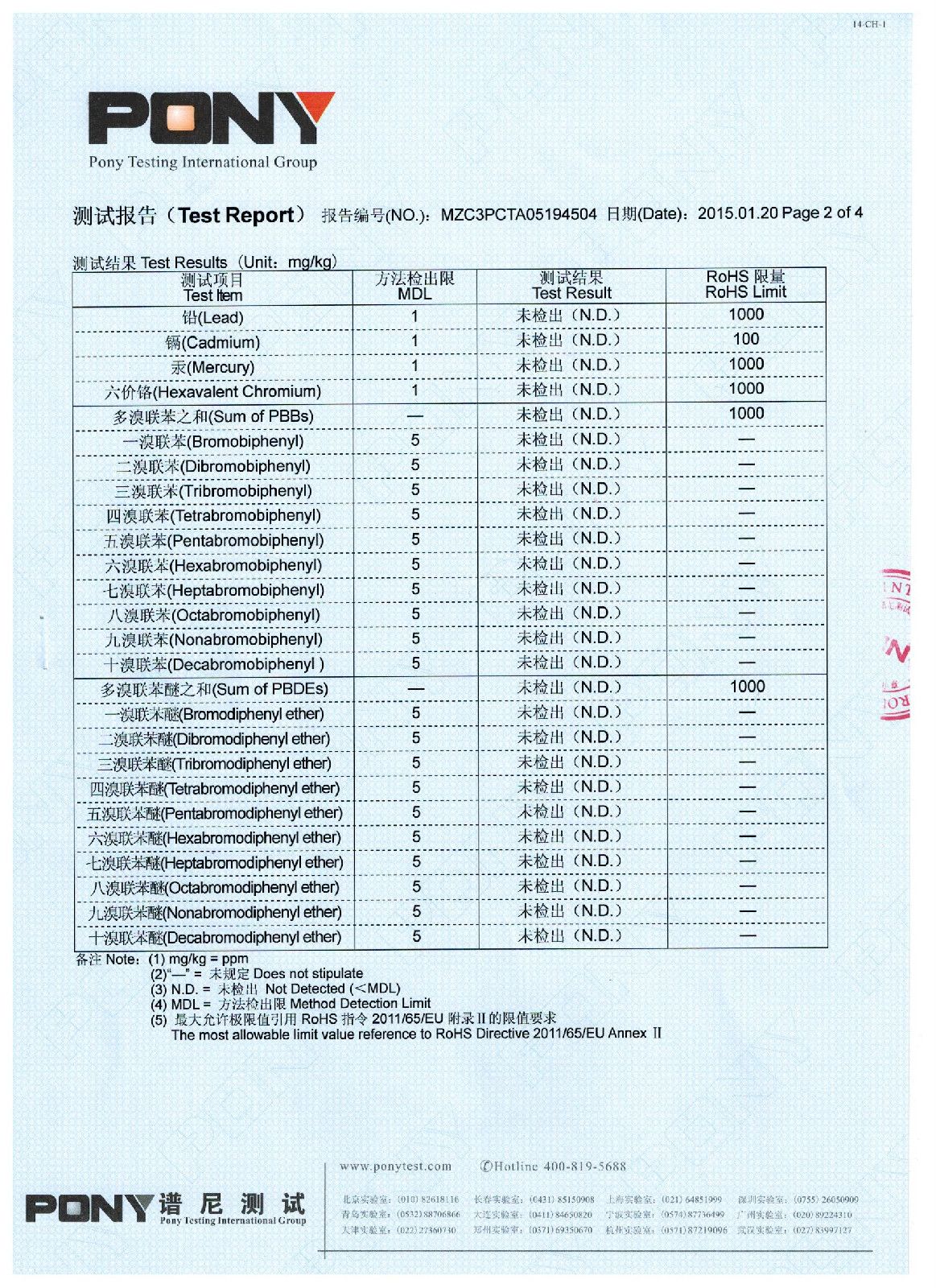 佛山市順德區優溢包裝實業有限公司