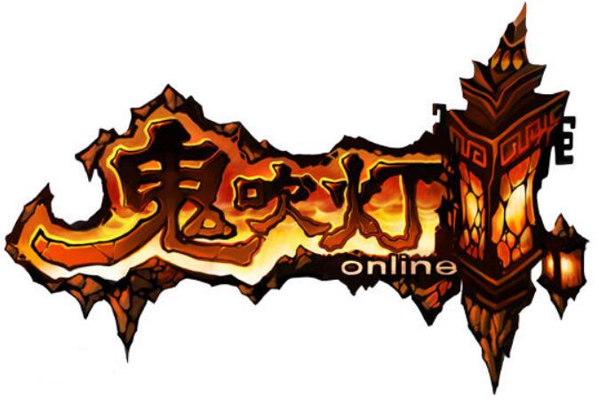 鬼吹燈Online