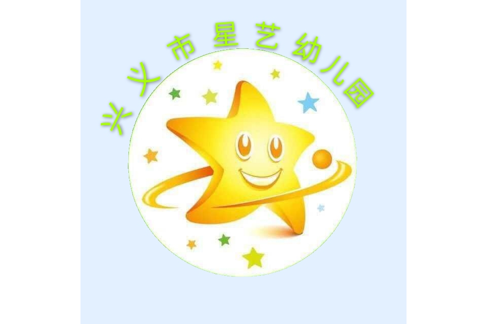 興義市星藝幼稚園