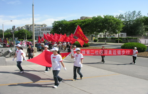 社區活動