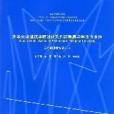 三年級設計專題（一）-清華大學建築學院設計系列課教案與學生作業選