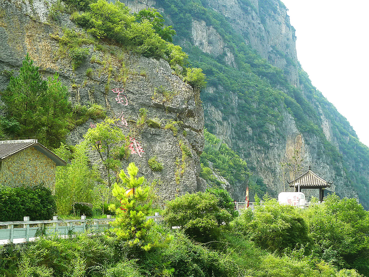 明月峽“蜀道難”石刻