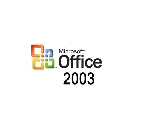 Microsoft Office 2003(Office 2003)