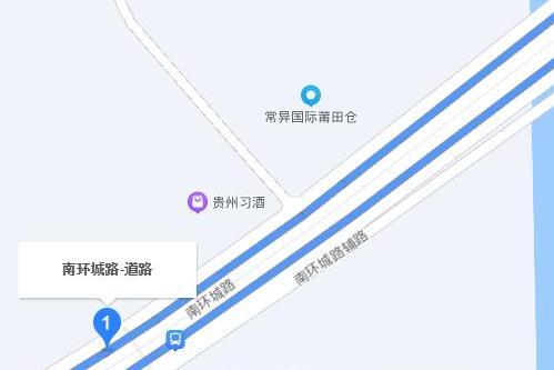 南環城路